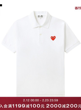 IT CDG PLAY COMME des GARCONS川久保玲情侣合身短袖翻领polo衫