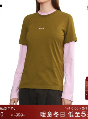 IT MSGM女装圆领短袖T恤新款简约基础款logo装饰内搭上衣M00798AP