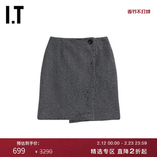 IT MSGM女装半身裙新品通勤时尚斜纹毛呢合身叠层直筒裙03502BH