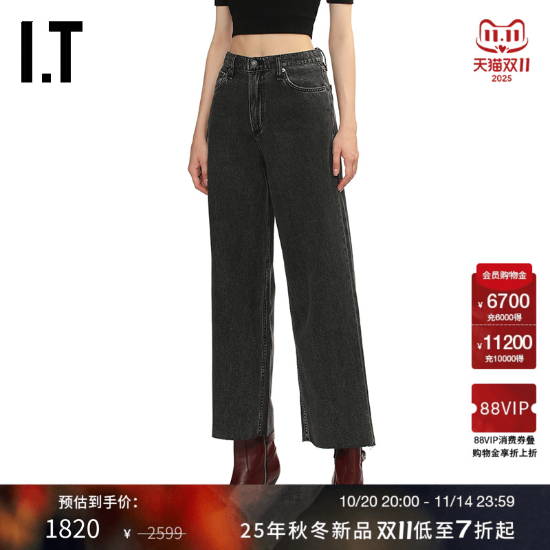 ITrag&bone露踝牛仔裤