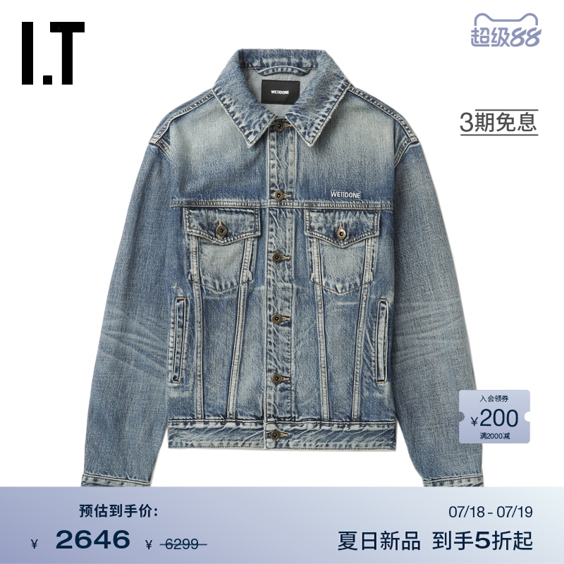 ITWe11Done宽松牛仔夹克