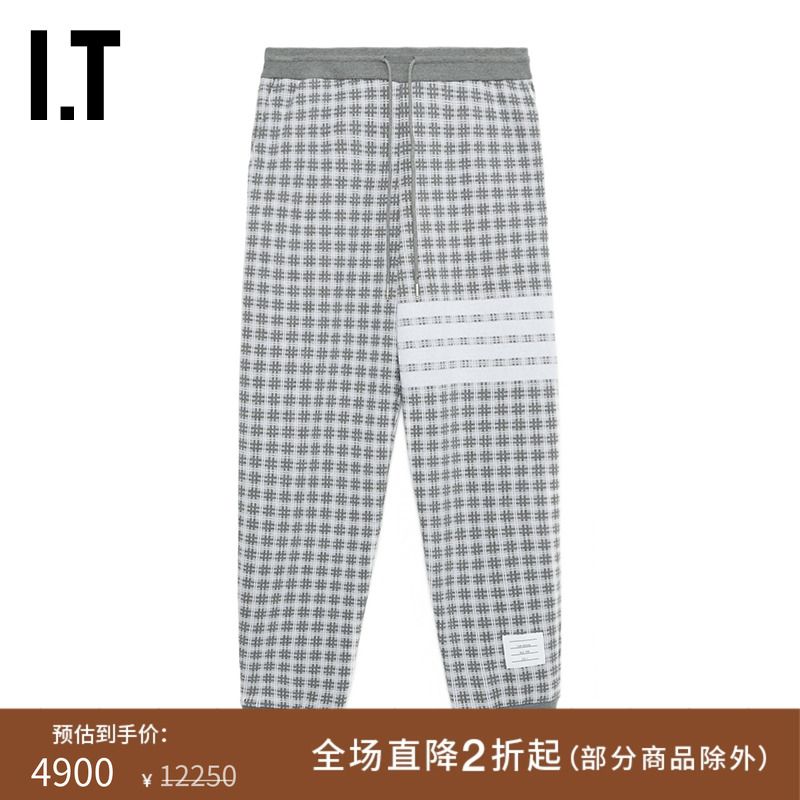 ITTHOMBROWNE束脚针织长裤