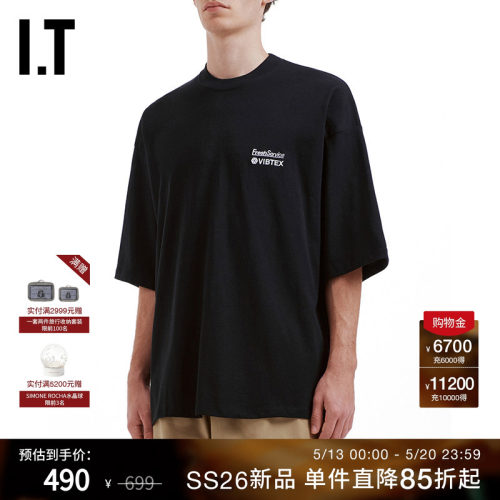 ITFreshService多色短袖T恤