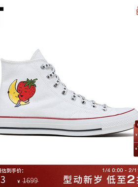 IT SKY HIGH FARM情侣款高帮帆布鞋新品时尚趣味印花运动鞋K103MK