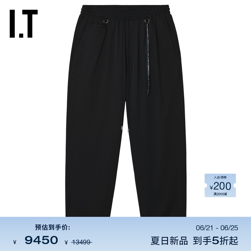 IT mastermind JAPAN男装休闲裤长裤新款潮酷有型锥形裤030003MO