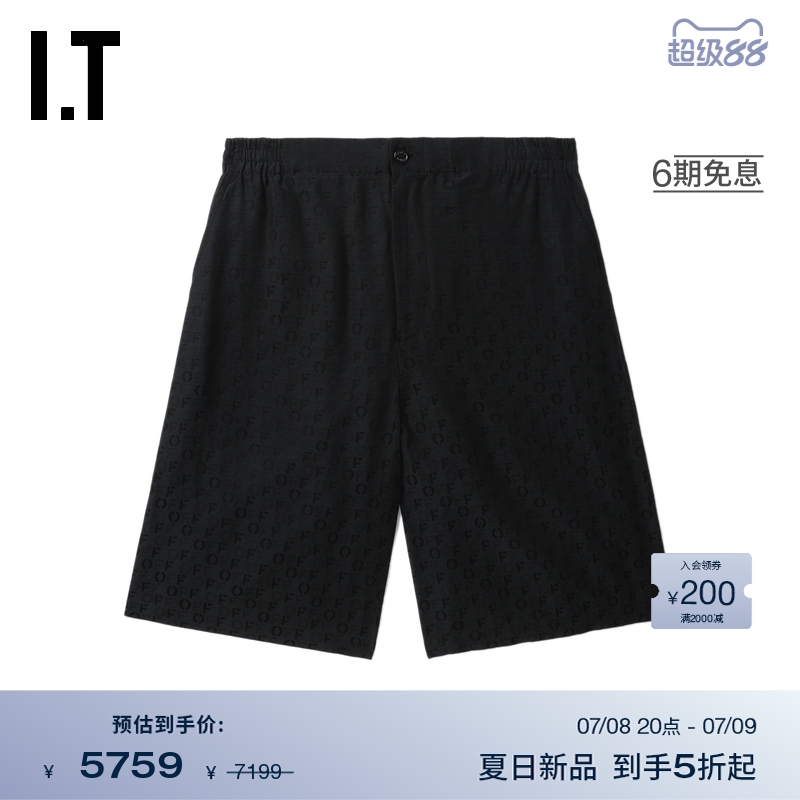 ITOFF-WHITE™满幅字母装饰短裤