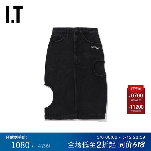 IT OFF-WHITE c/o VIRGIL ABLOH™女装新品牛仔半裙个性011210