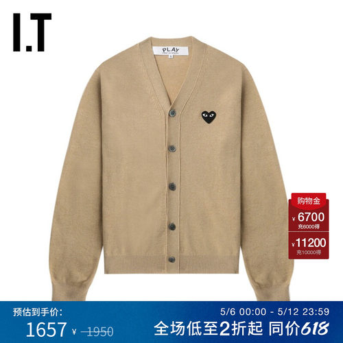 IT合身羊毛针织开衫简约基础款