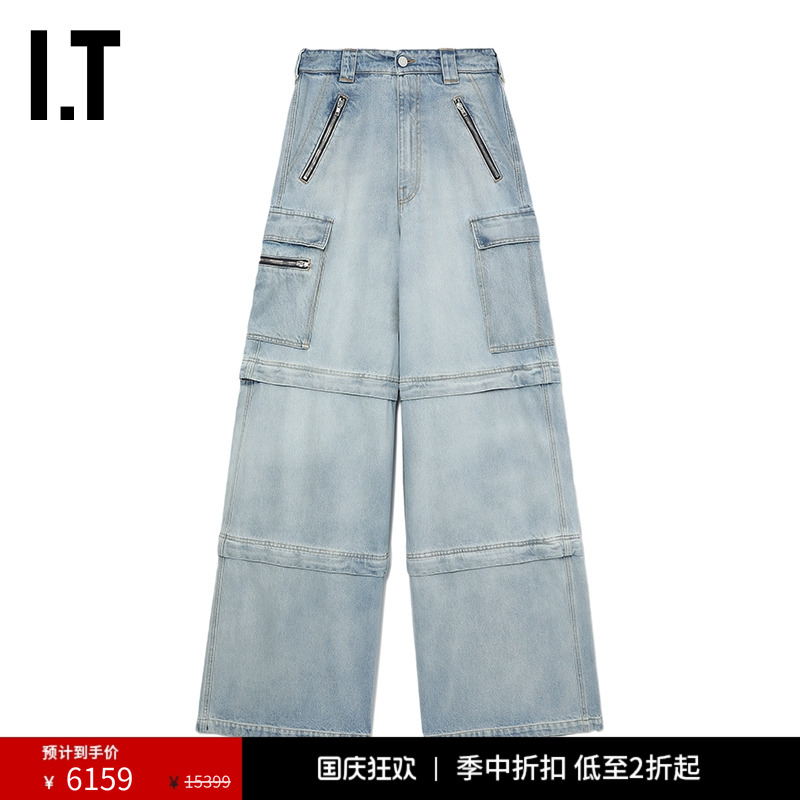 ITVETEMENTS阔腿牛仔裤