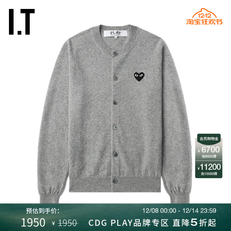 IT合身羊毛针织开衫简约基础款