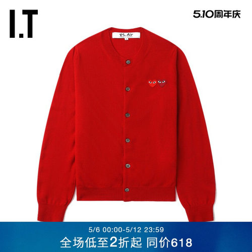 IT圆领羊毛针织开衫时尚质感