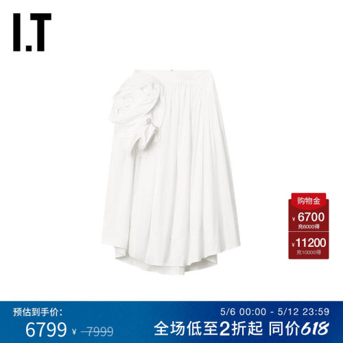 ITSimoneRocha半身裙中长裙