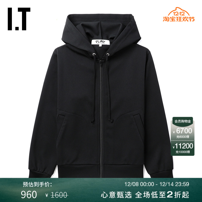 IT基础款连帽拉链卫衣