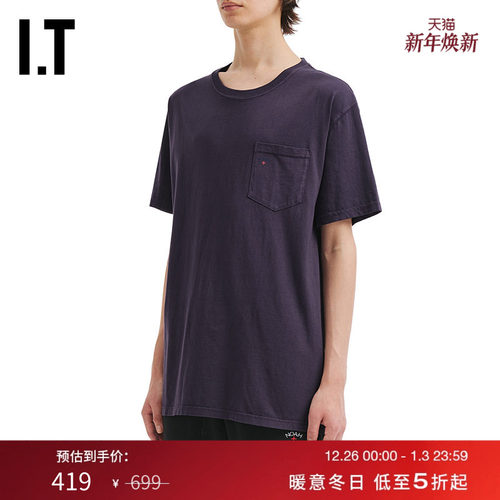 ITNOAH纯色短袖T恤休闲基础款