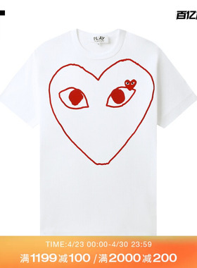 IT CDG PLAY COMME des GARCONS川久保玲情侣爱心logo装饰短袖T恤