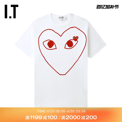 IT爱心logo装饰短袖T恤