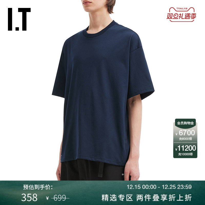 ITFreshService纯色短袖T恤