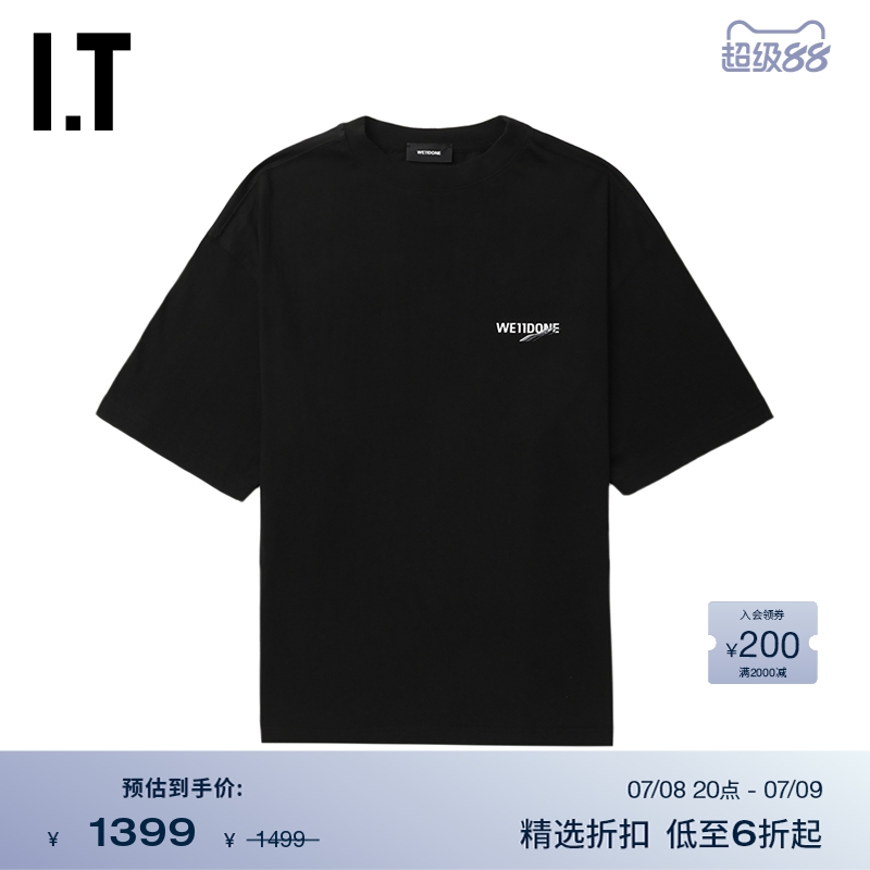 ITWe11Done宽松短袖T恤