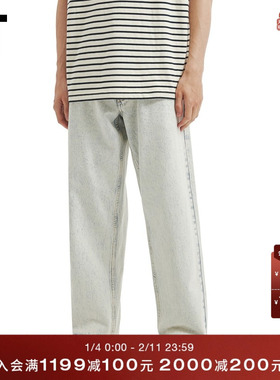 IT WITTH LOVE男装牛仔长裤新款简约基础款宽松水洗仔裤6501XUO