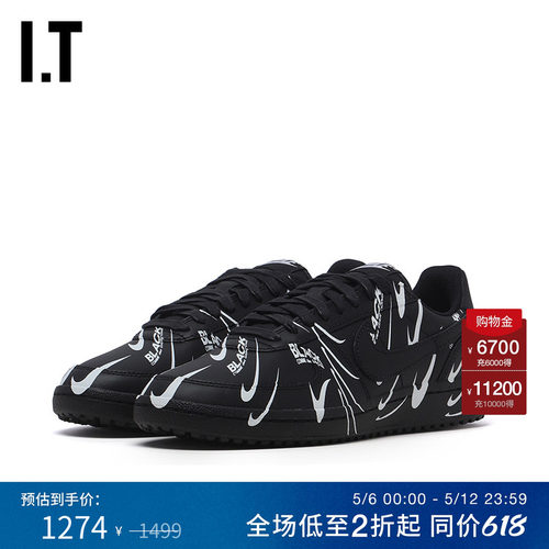IT低帮系带运动鞋板鞋