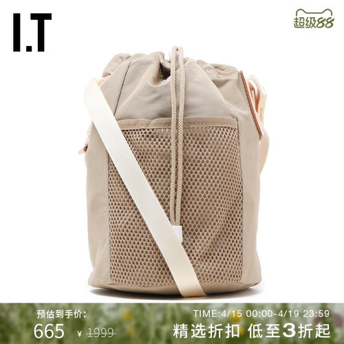 ITHenderScheme手提包小包