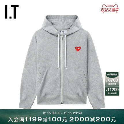 IT CDG PLAY COMME des GARCONS川久保玲情侣款连帽拉链卫衣外搭