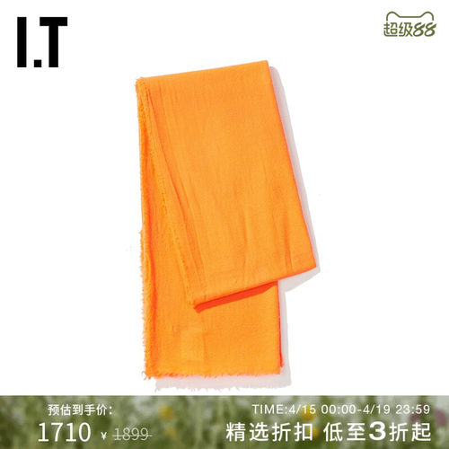 IT羊毛围巾时尚简洁温暖小物