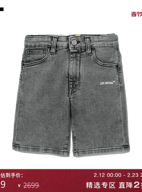 IT OFF-WHITE™童装牛仔短裤水洗直筒裤YCD100MI