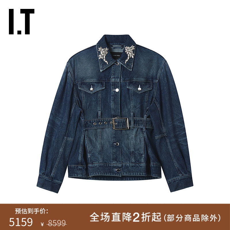 ITSimoneRocha牛仔夹克