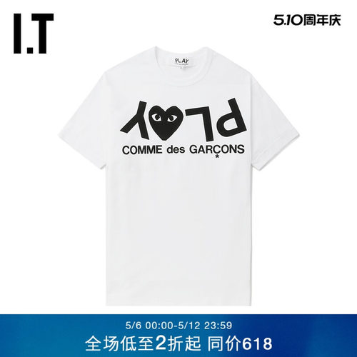 ITlogo装饰圆领短袖T恤