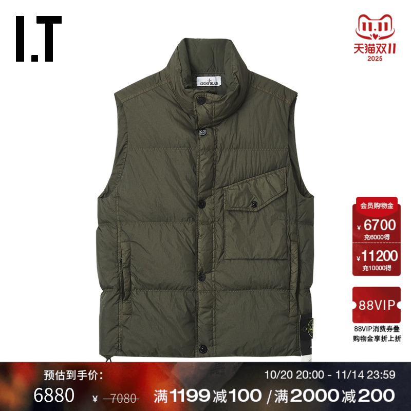 ITSTONEISLAND立领羽绒马甲