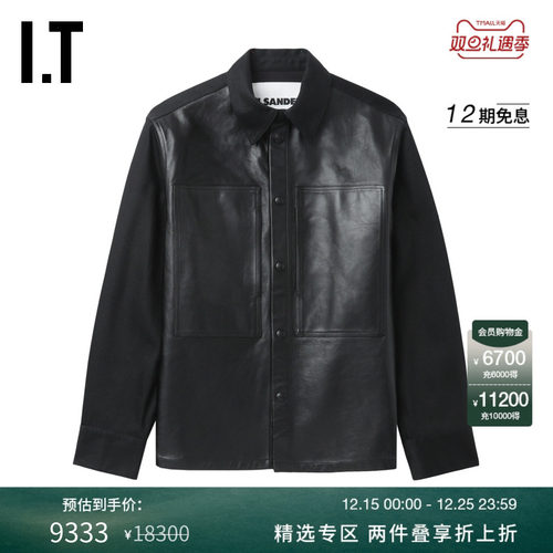 ITJILSANDER宽松翻领夹克