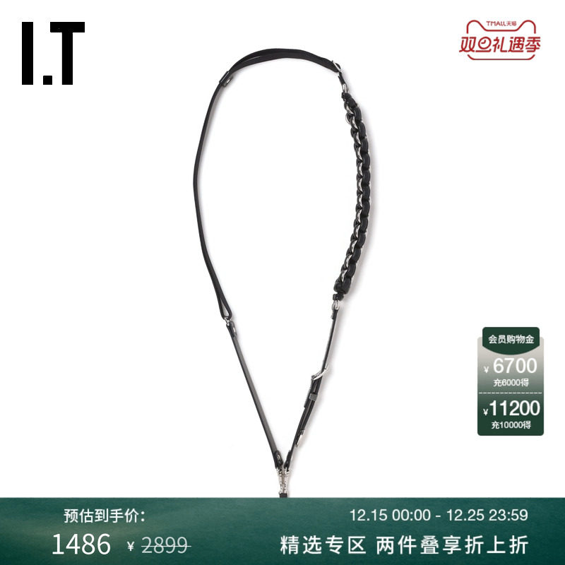 ITTOGAARCHIVES可调节手机挂绳