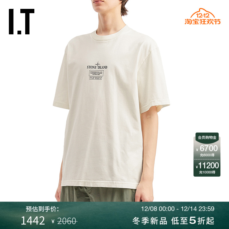 ITSTONEISLAND圆领短袖T恤