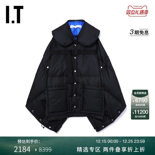 IT廓形斗篷式羽绒外套设计感