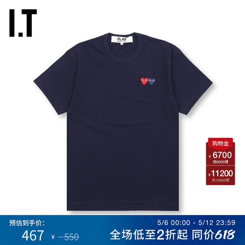 川久保玲女装短袖T恤新品
