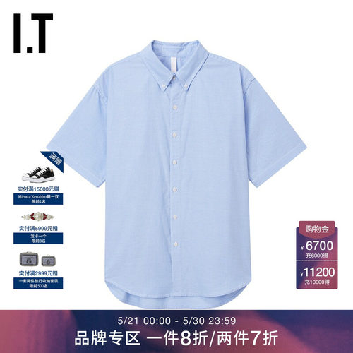 ITWITTHLOVE纯色短袖衬衫