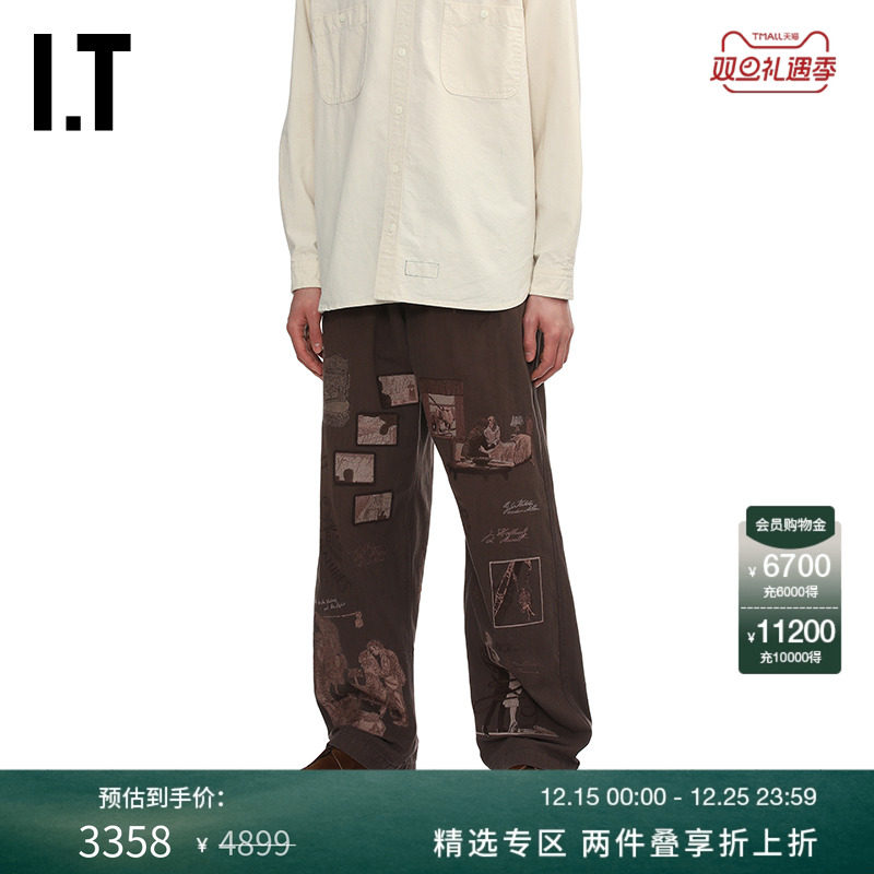 ITsamuelzelig宽松长裤