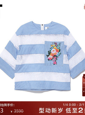 IT MSGM女装短袖上衣时尚复古短款条纹拼色蕾丝拼接花朵印花1Y207