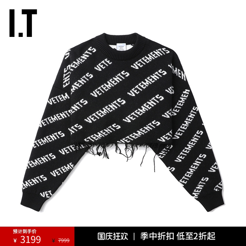 ITVETEMENTS短款针织衫