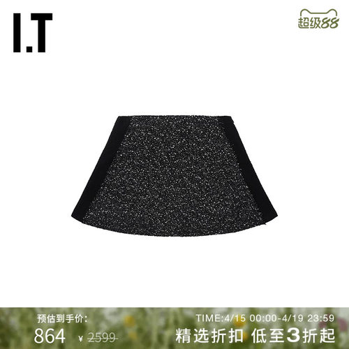 ITrag&bone半身裙A字裙