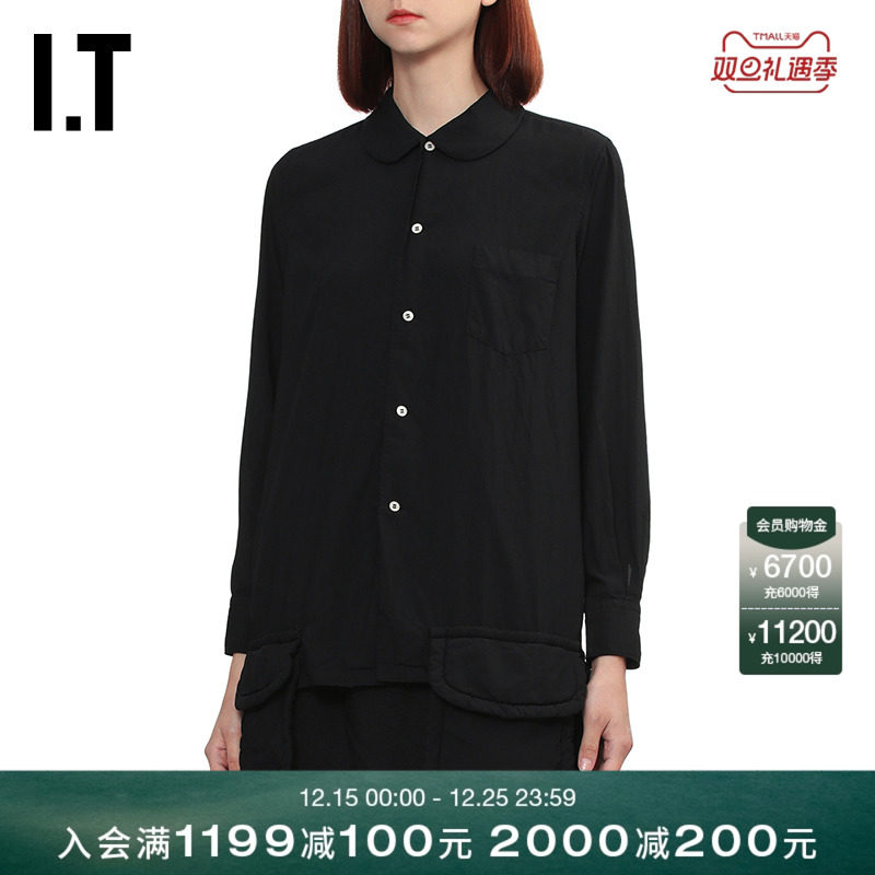 IT饰口袋长袖衬衫时尚个性