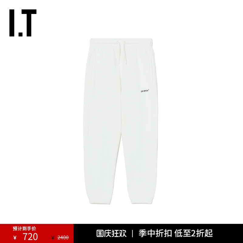ITOFF-WHITE™束脚卫裤运动裤