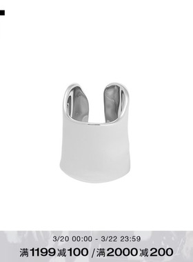 ITTOMWOOD开口宽面戒指