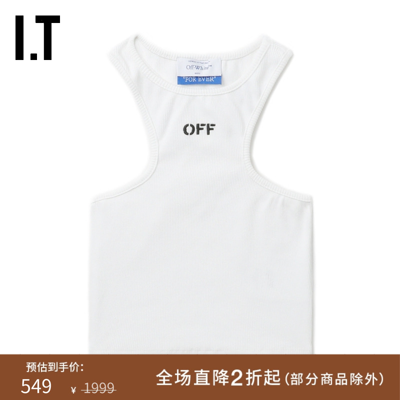 ITOFF-WHITE™修身短款工字背心