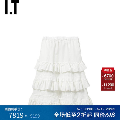 IT荷叶边饰蛋糕裙文艺气质