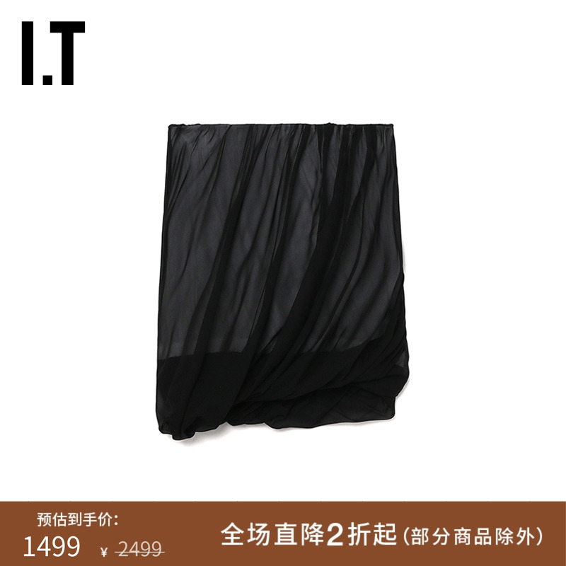 ITHELMUTLANG不规则半身裙