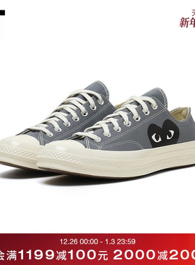 IT CDG PLAY COMME des GARÇONS川久保玲情侣款休闲鞋爱心图案