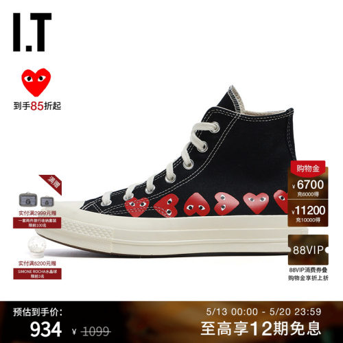 IT高帮帆布鞋休闲鞋时尚街头感