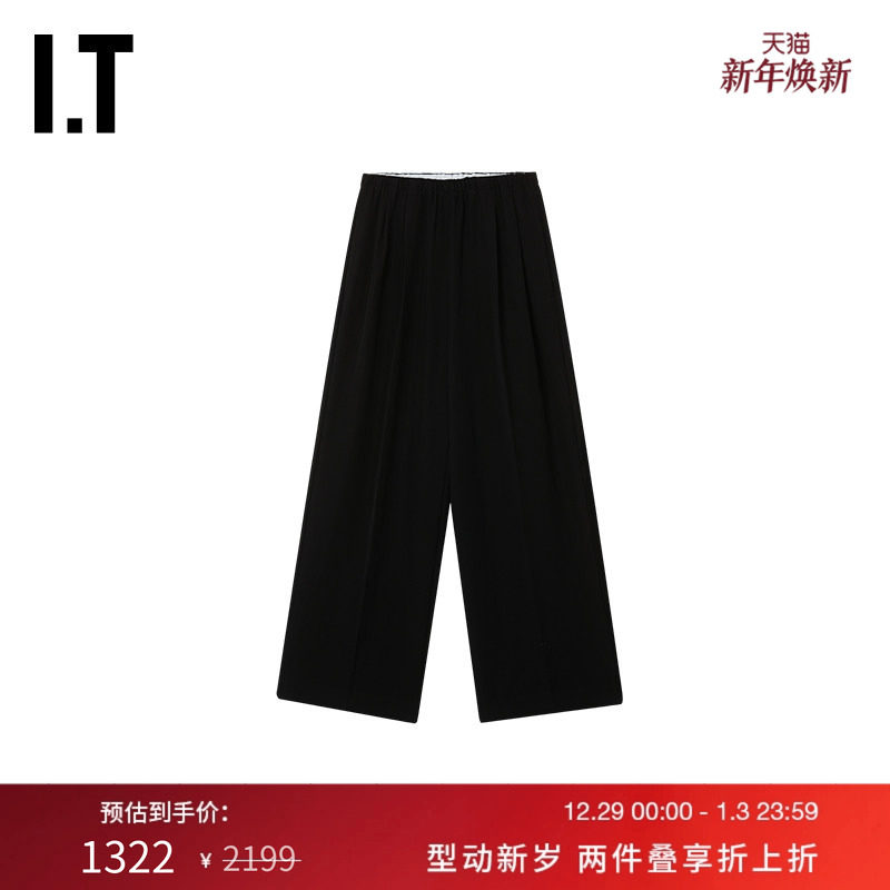 IT 日本ENFÖLD女装宽松西装裤长裤新款简约通勤纯色西裤231111XP